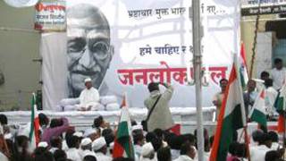 अन्ना हजारे