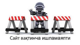 "Даракчи" сайти ҳам фаолият юритмаяпти