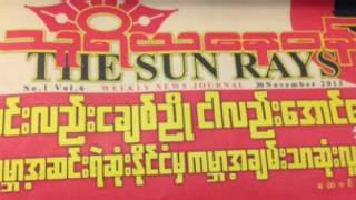 The Sun Rays