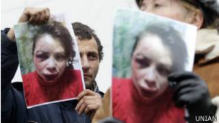 Протест