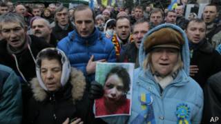 протест