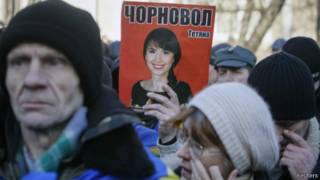протест