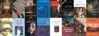 القائمة الطويلة
