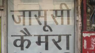 जासूसी कैमरा