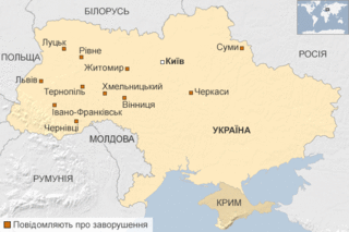 Осередки конфлікту на мапі України