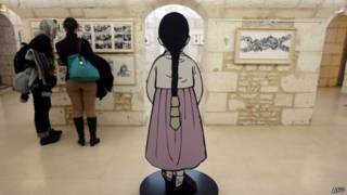 慰安婦動畫展