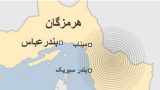 محل زلزله استان هرمزگان