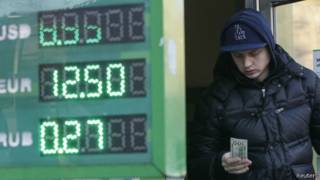 Обмінний пункт