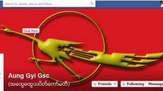 Ko Aung Gyi's FB photo