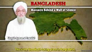 আল কায়েদা বার্তা