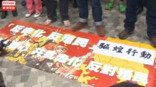 香港市民抗議內地遊客過多