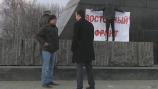 Донецк
