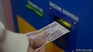 внесение денег через терминал