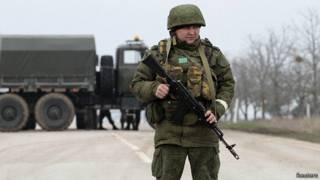 военные