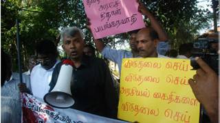 ததேகூ அழைப்பு விடுத்த ஆர்ப்பாட்டத்தில் பல்வேறு கட்சிகளும் அமைப்புகளும் பங்கேற்றன.