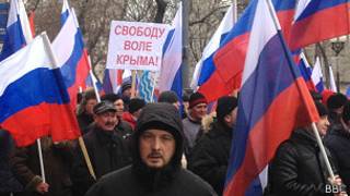 antiukrainian_rally