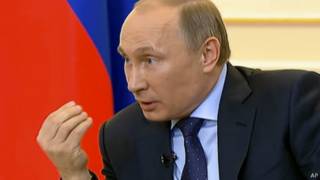 Путин