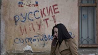 Graffiti na Crimeia (AP)