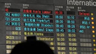 china plane