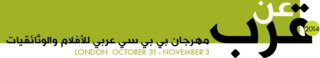 عن قرب