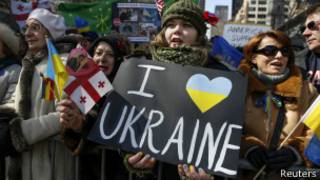Демонстрация в поддержку Украины
