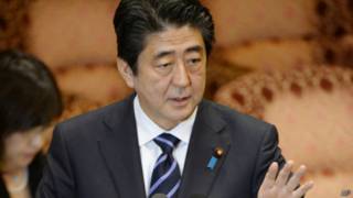 安倍