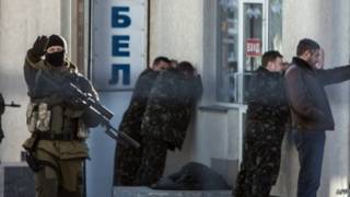 Крим