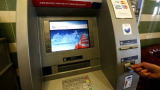 _visa_machine_
