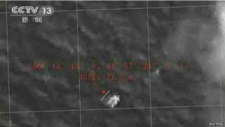 Possíveis imagens de detritos encontrados por satélite Gaofeng 1 (Reuters)
