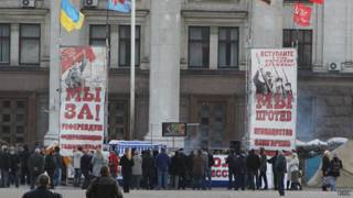Пророссийские плакаты в Одессе