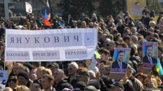 Донецк