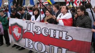 Демонстрация в Минске
