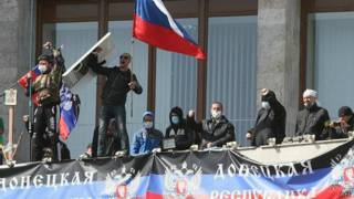 Donetsk regional administration
