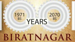 biratnagar