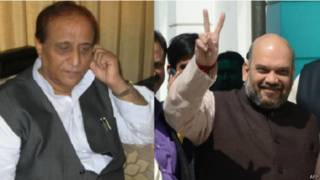 अमित शाह और आजम खान
