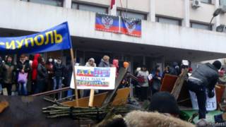 Протесты