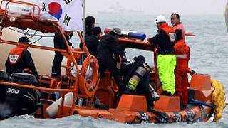 S Korean ferry