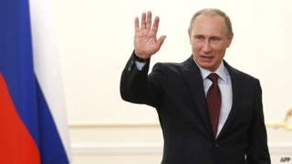 Путин