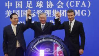 左起:中国足协主席蔡振华,中国宋庆龄基金会主席胡启立,贝克汉姆