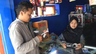 kebumen, bank