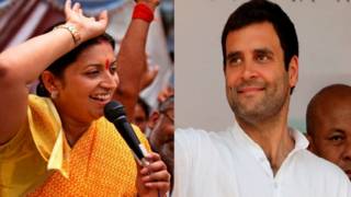 स्मृति ईरानी, राहुल गाँधी