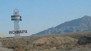 Дорожный знак у въезда в таджиский район Исфара