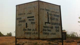 रत्नागिरी महाराष्ट्र