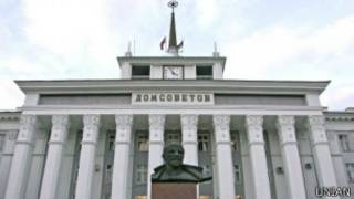 Тирасполь