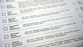 Бюллетень для голосования на выборах президента Украины