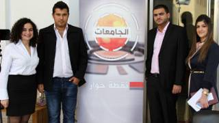 مجموعة من الشباب اللبناني