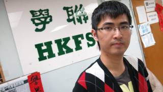 香港學聯秘書長周永康(資料照片)