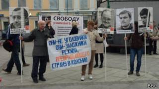 Пикет в Москве