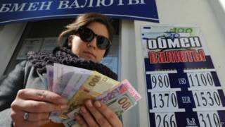 курс валют