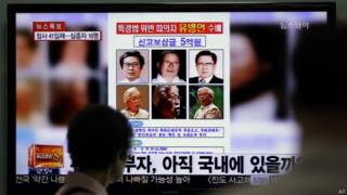 Yoo Byung-un
